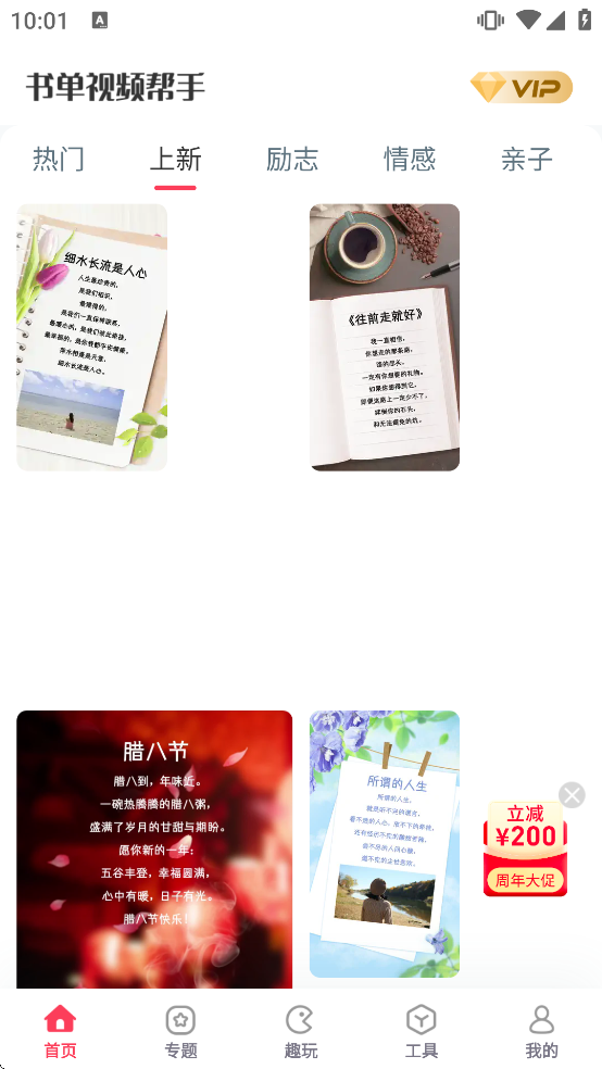 �鵥��Ƶ������Ѱ����ذ�װ