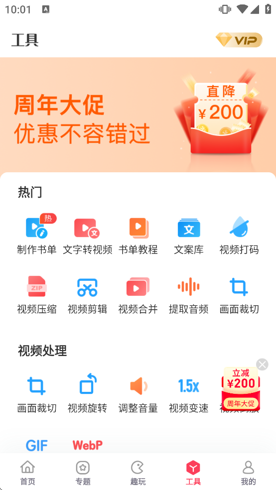 �鵥��Ƶ������Ѱ����ذ�װ