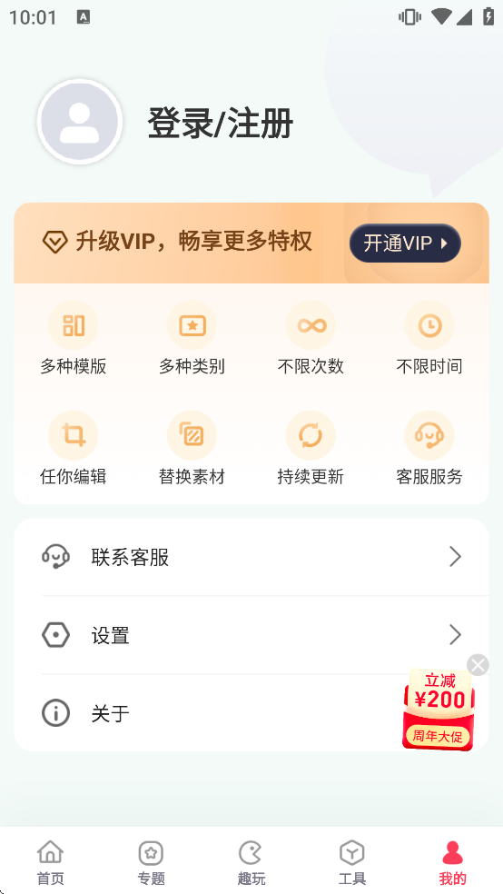 �鵥��Ƶ������Ѱ����ذ�װ