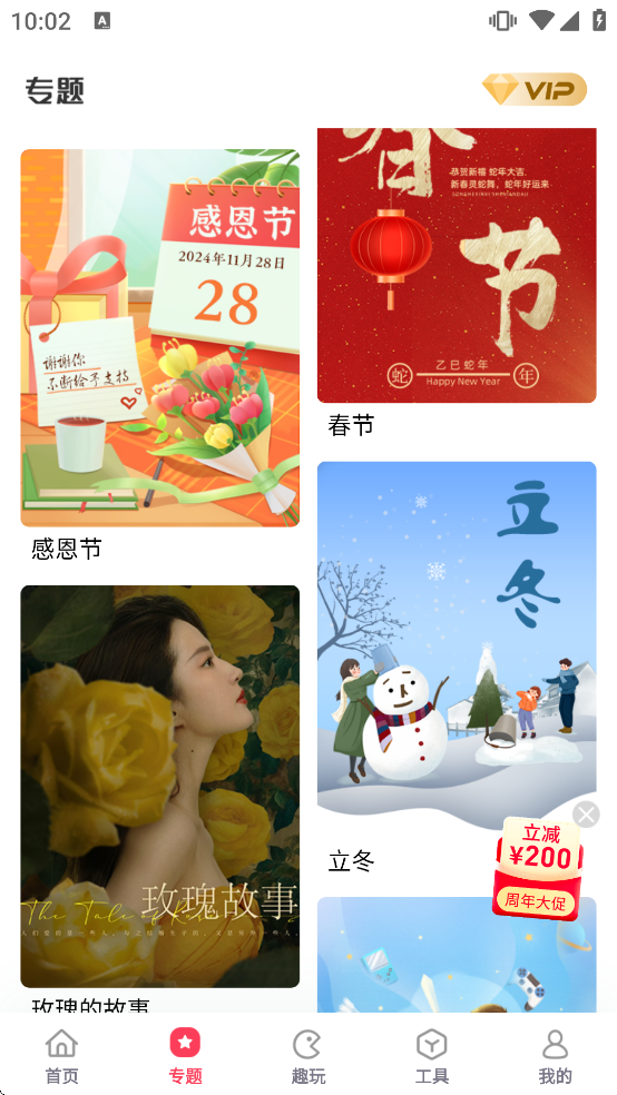 �鵥��Ƶ������Ѱ����ذ�װ