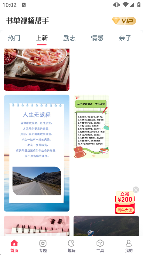 �鵥��Ƶ������Ѱ����ذ�װ