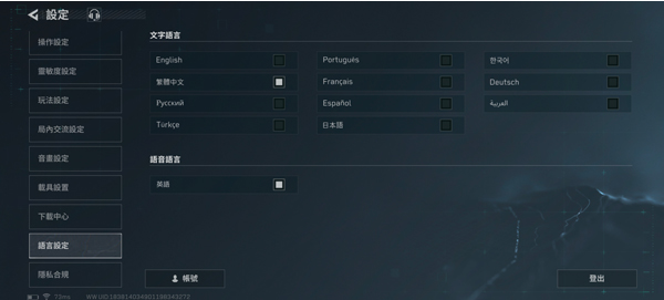 �������ж�Delta Force��װ��