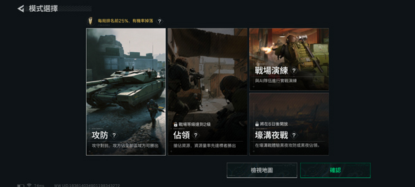 �������ж�Delta Force��װ��