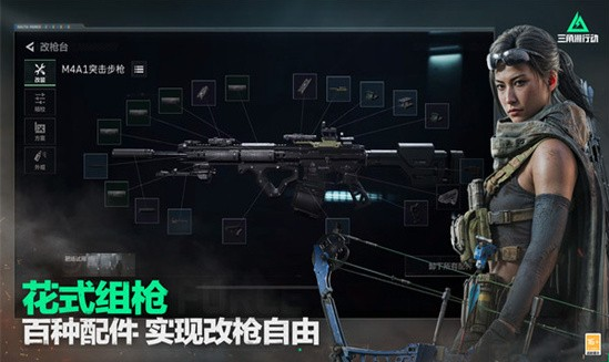 �������ж�Delta Force��װ��