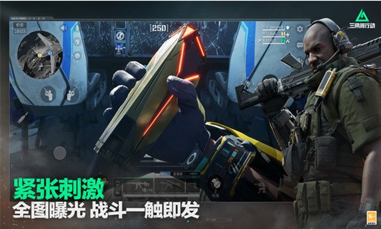 �������ж�Delta Force��װ��