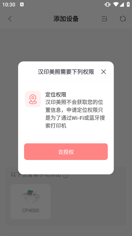 ��ӡ�����������ذ�װ��Ѱ�