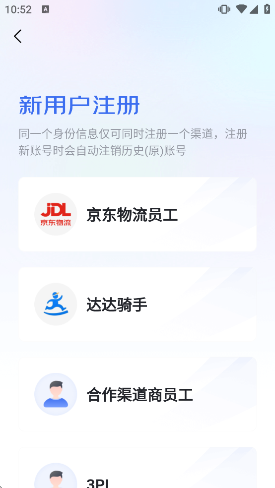 ��������app�ٷ�����