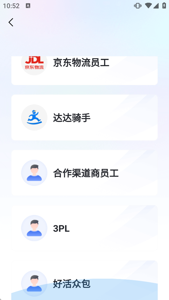 ��������app�ٷ�����