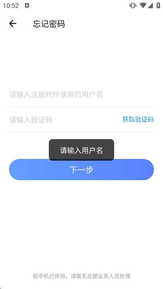 ��������app�ٷ�����