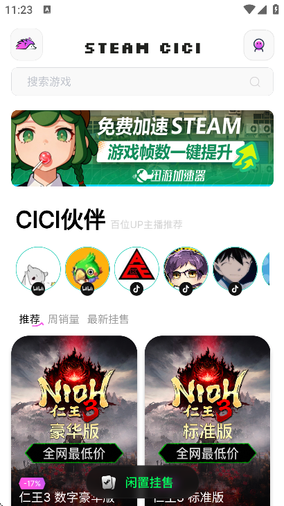 steamcici�ٷ�����