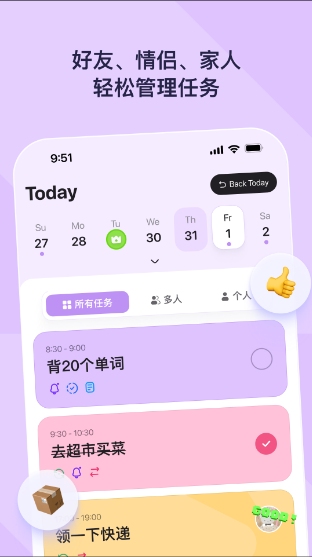 DuoDo���ذ�װ