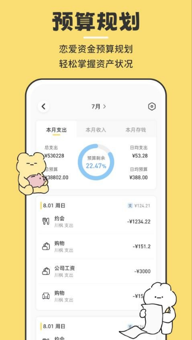 �ǱȺɰ��������ذ�װ�ֻ�������