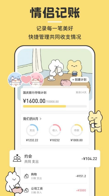 �ǱȺɰ��������ذ�װ�ֻ�������