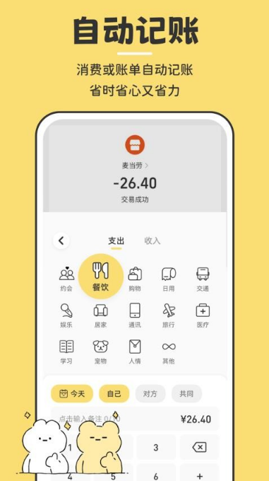 �ǱȺɰ��������ذ�װ�ֻ�������