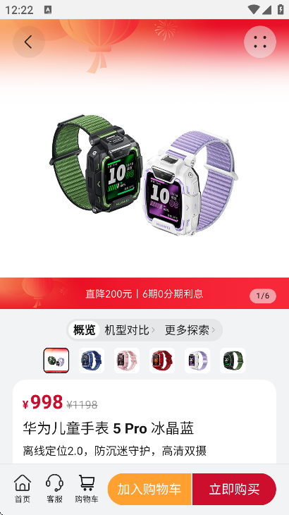 ���ܹػ��ٷ���������