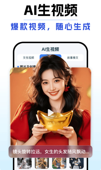 deepaiȫ������app�ֻ���