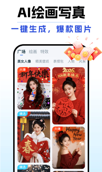 deepaiȫ������app�ֻ���