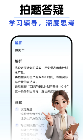 deepaiȫ������app�ֻ���