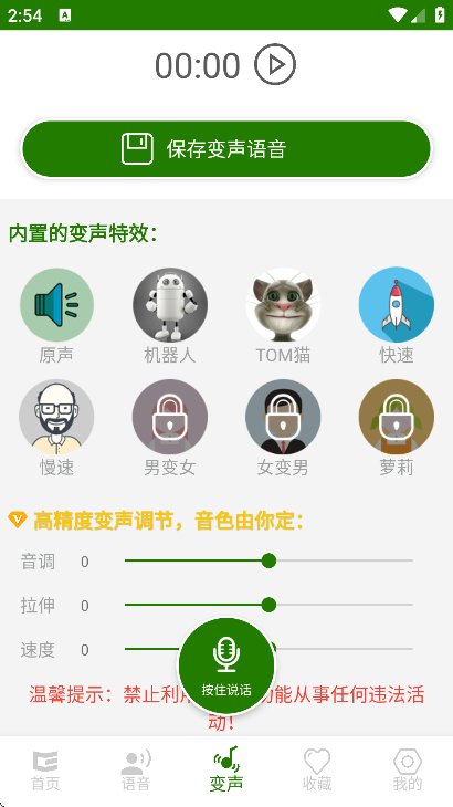 �ֻ����ܱ�������Ѱ�app