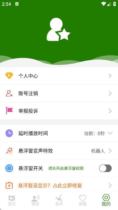 �ֻ����ܱ�������Ѱ�app