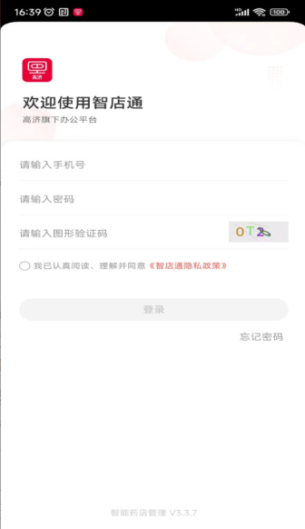 �ǵ�ͨ���ذ�װ��׿��