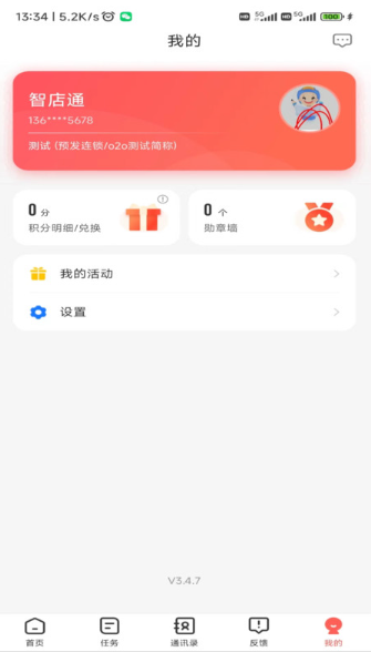 �ǵ�ͨ���ذ�װ��׿��