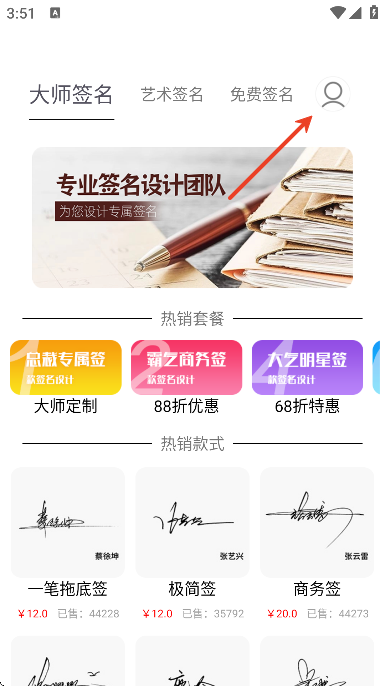 ǩ�������Ѱ�