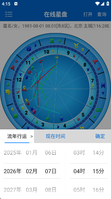 81panռ��app���°汾