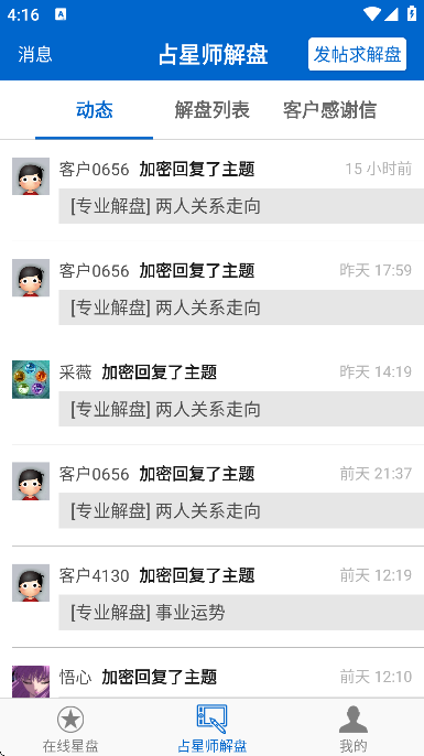 81panռ��app���°汾