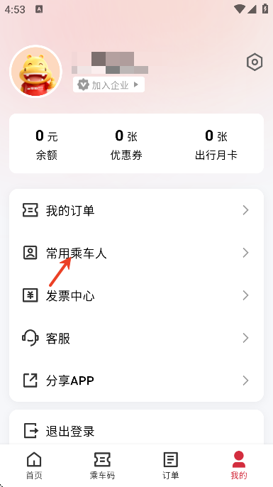 �཰�ʿapp�ٷ�����