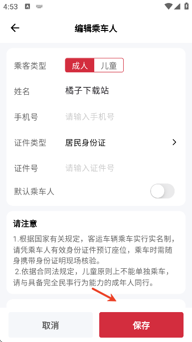 �཰�ʿapp�ٷ�����