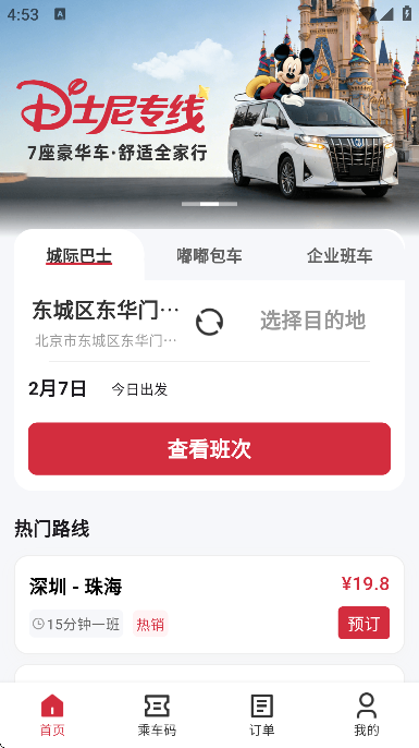 �཰�ʿapp�ٷ�����