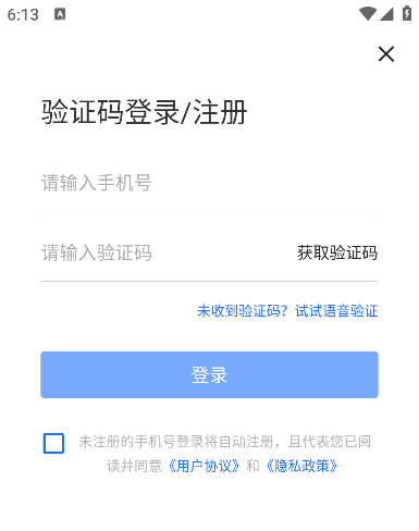 �ŵ����app���ذ�׿��