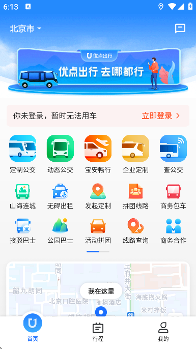 �ŵ����app���ذ�׿��