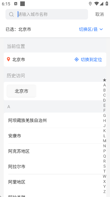 �ŵ����app���ذ�׿��