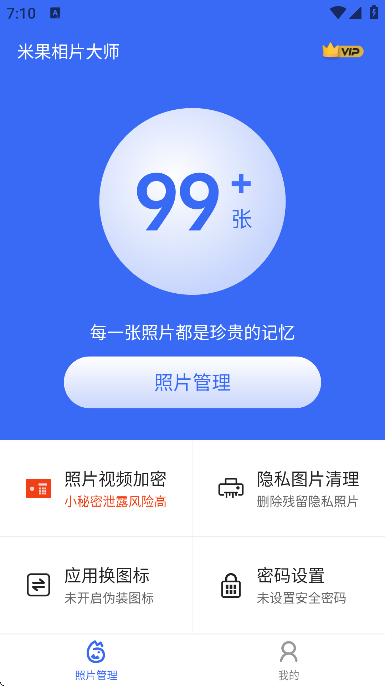 �׹���Ƭ��ʦ���ذ�װ�ֻ���