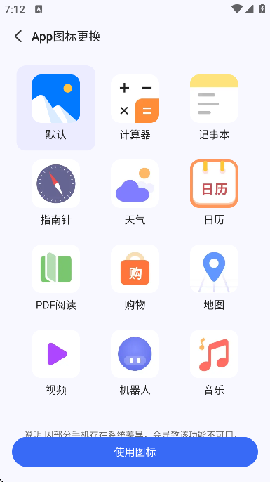 �׹���Ƭ��ʦ���ذ�װ�ֻ���