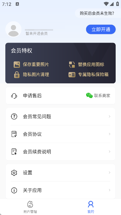 �׹���Ƭ��ʦ���ذ�װ�ֻ���