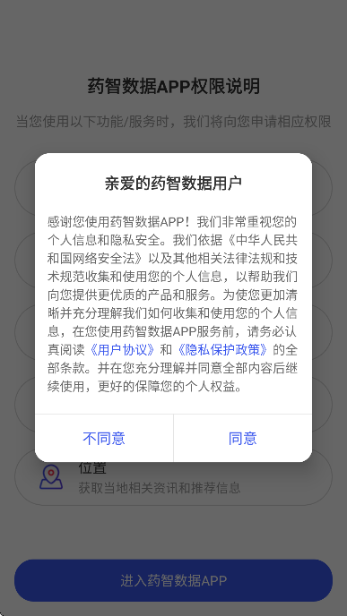 ҩ�������������°�