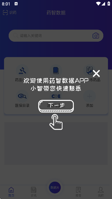 ҩ�������������°�