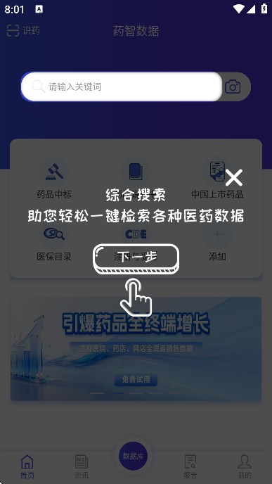 ҩ�������������°�