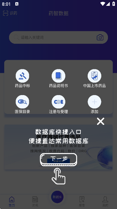 ҩ�������������°�