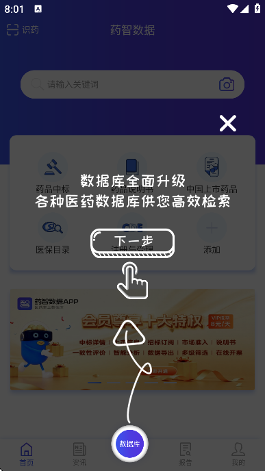 ҩ�������������°�