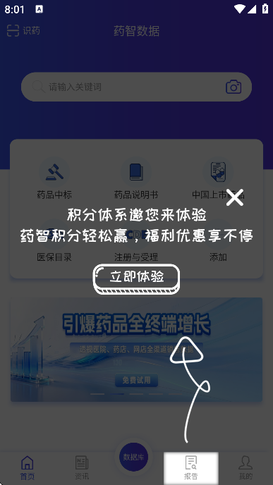 ҩ�������������°�