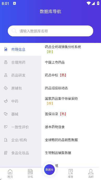 ҩ�������������°�