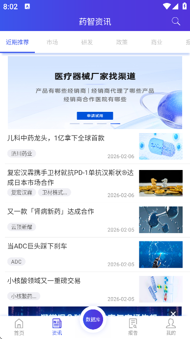 ҩ�������������°�