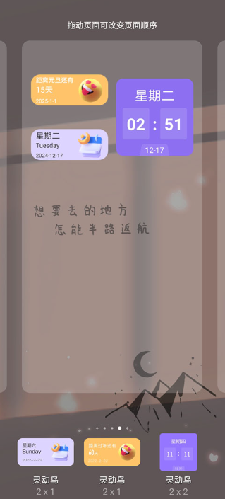 �鶯��׿��