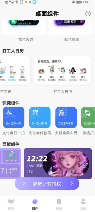 �鶯��׿��