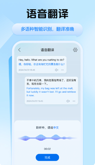 Ѹ�ݷ������ذ�װ�ֻ���