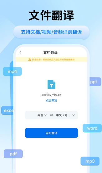 Ѹ�ݷ������ذ�װ�ֻ���